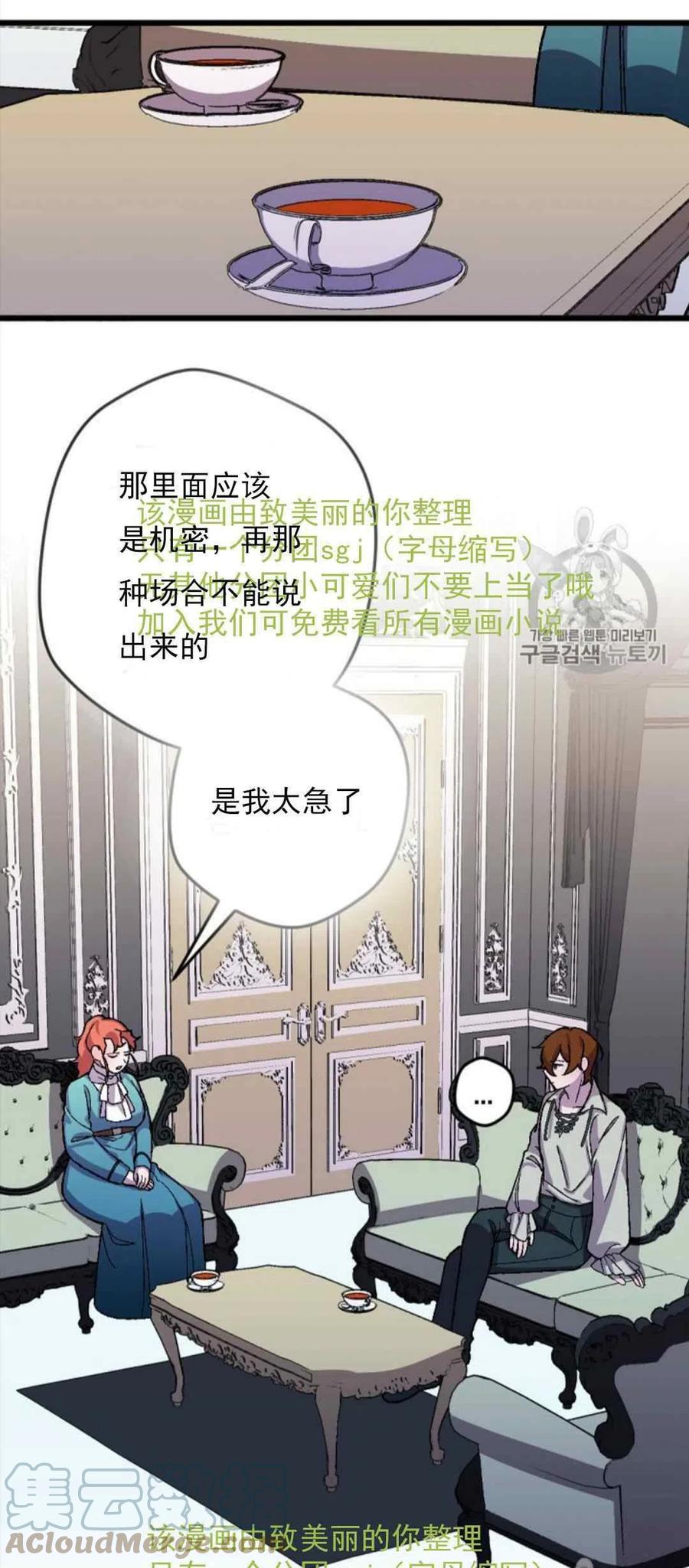 第31话 26