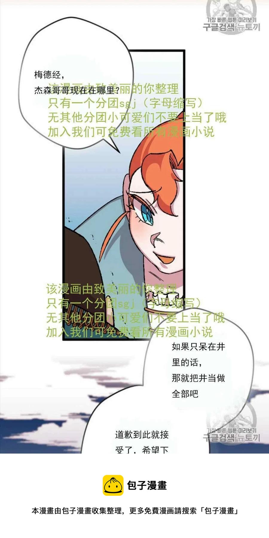 第31话 260