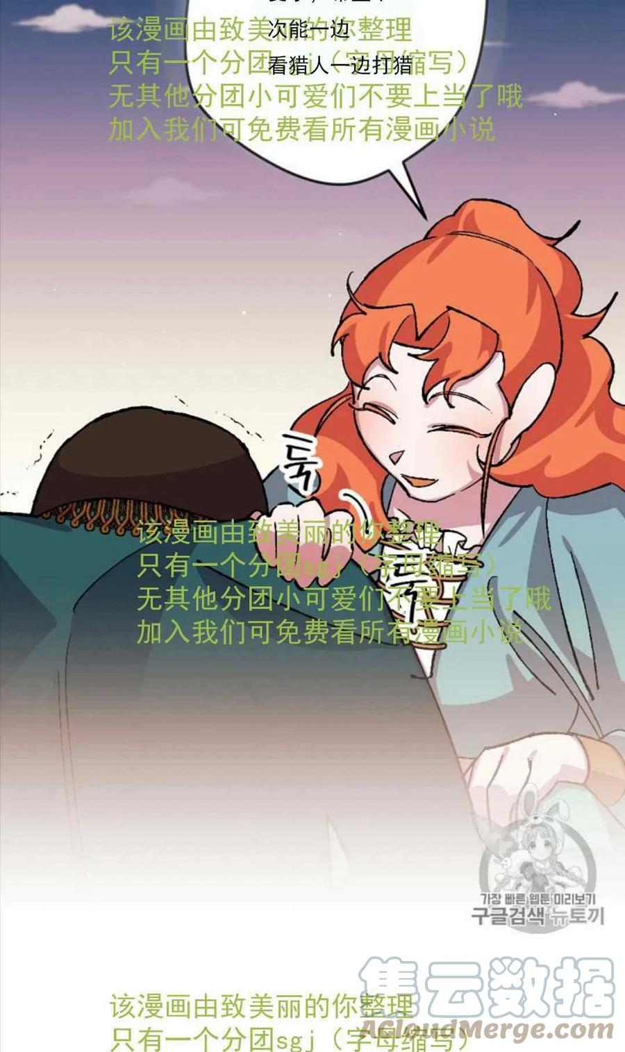 第31话 261