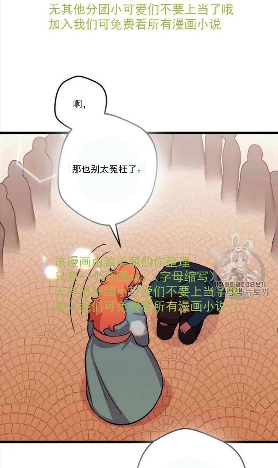 第31话 262