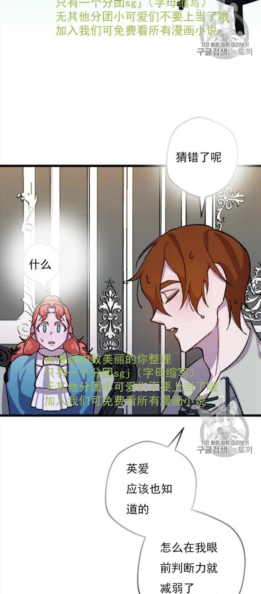 第31话 27