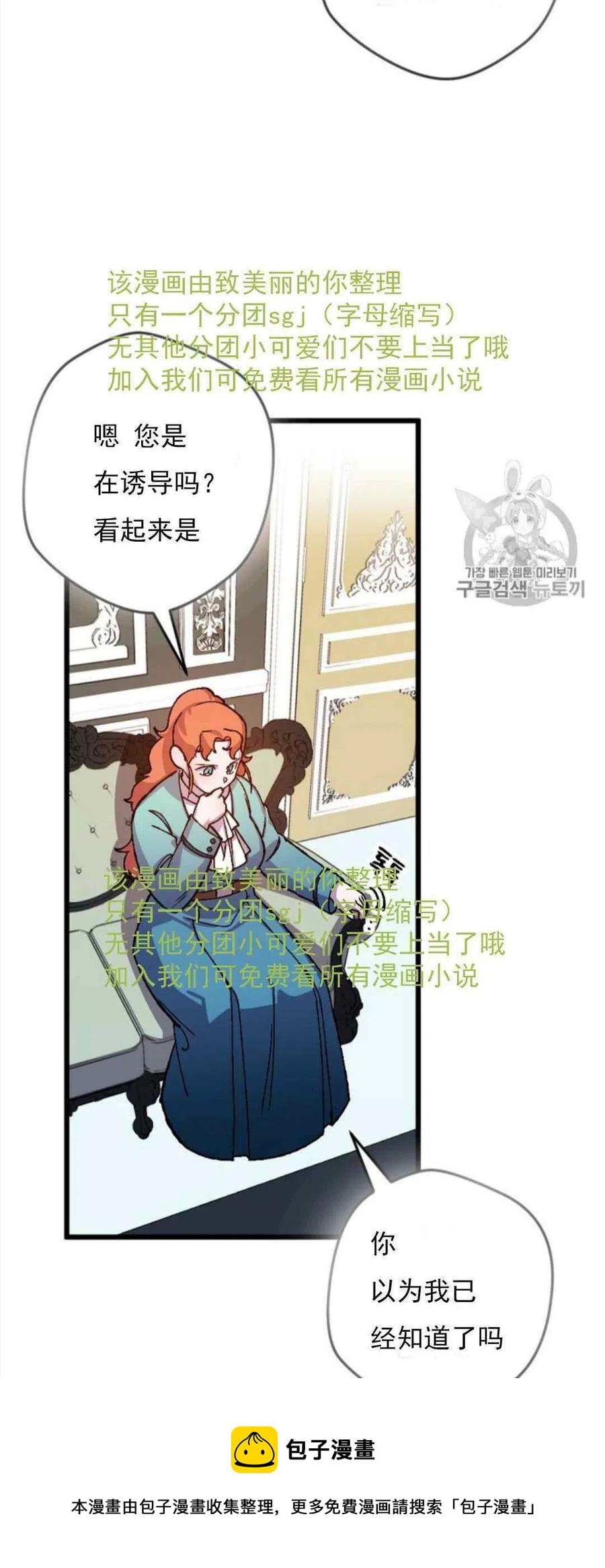第31话 28