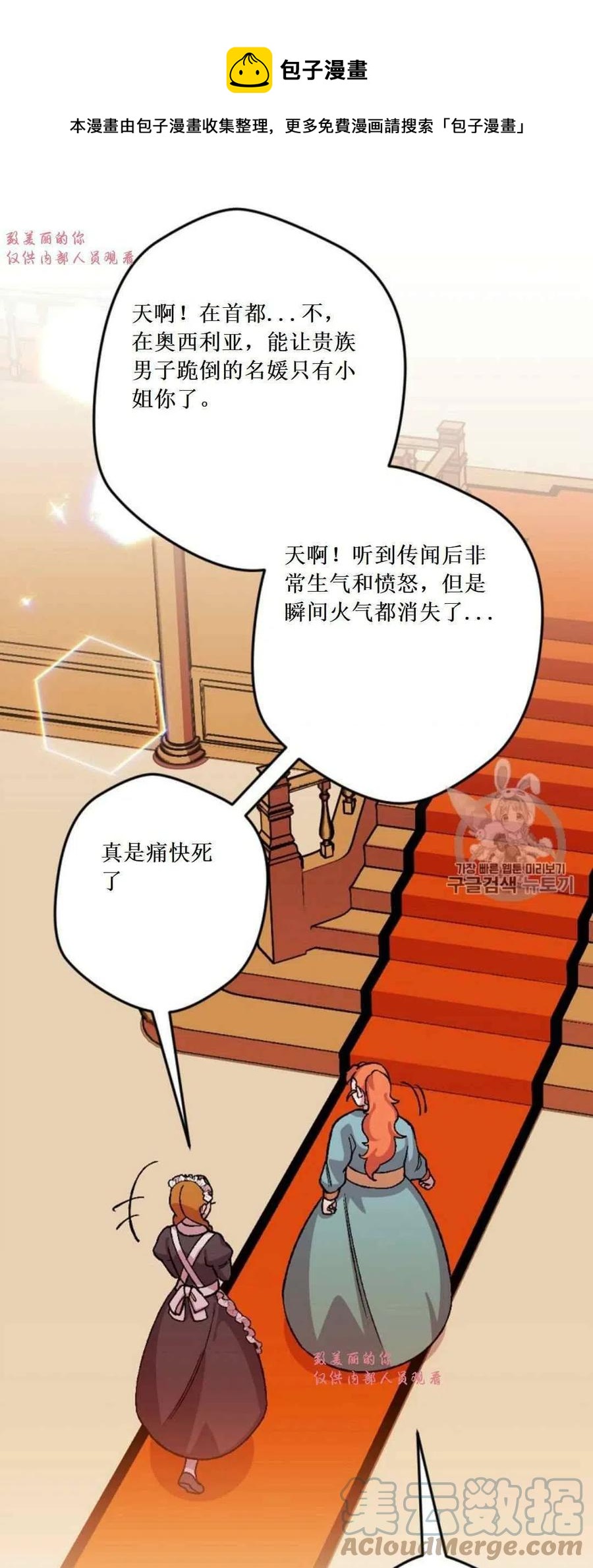第32话 20