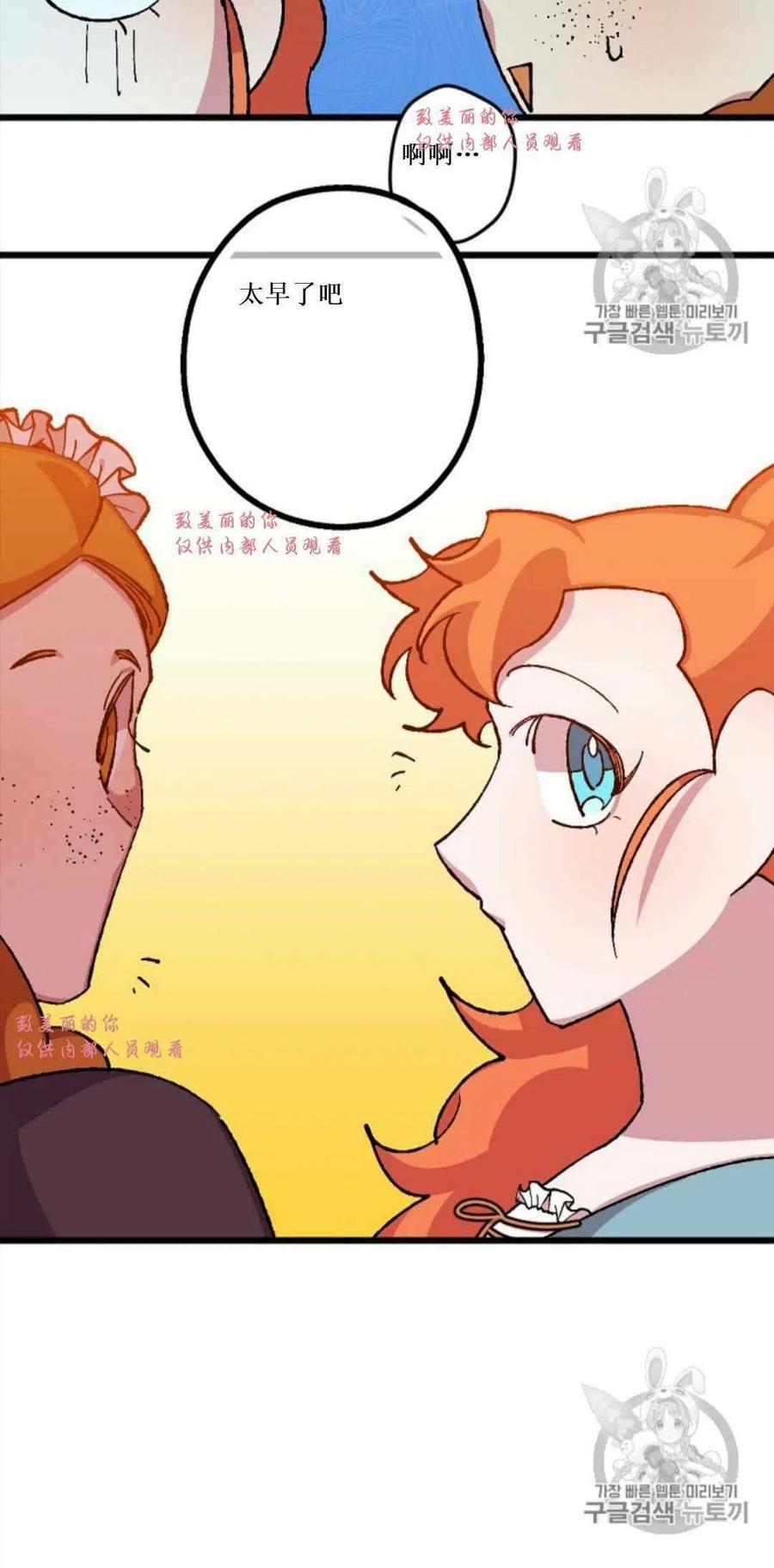 第32话 210