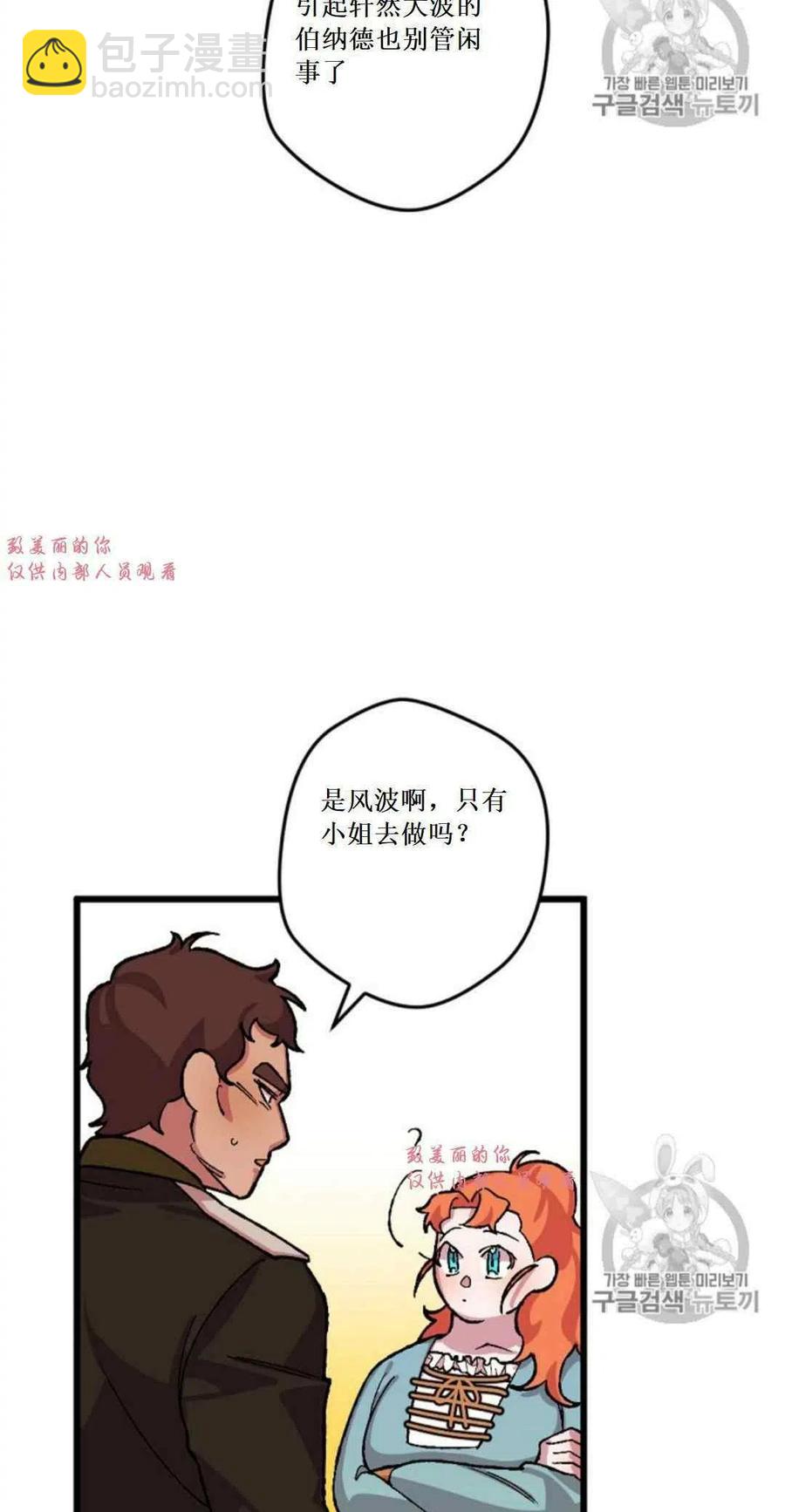 第32话 213
