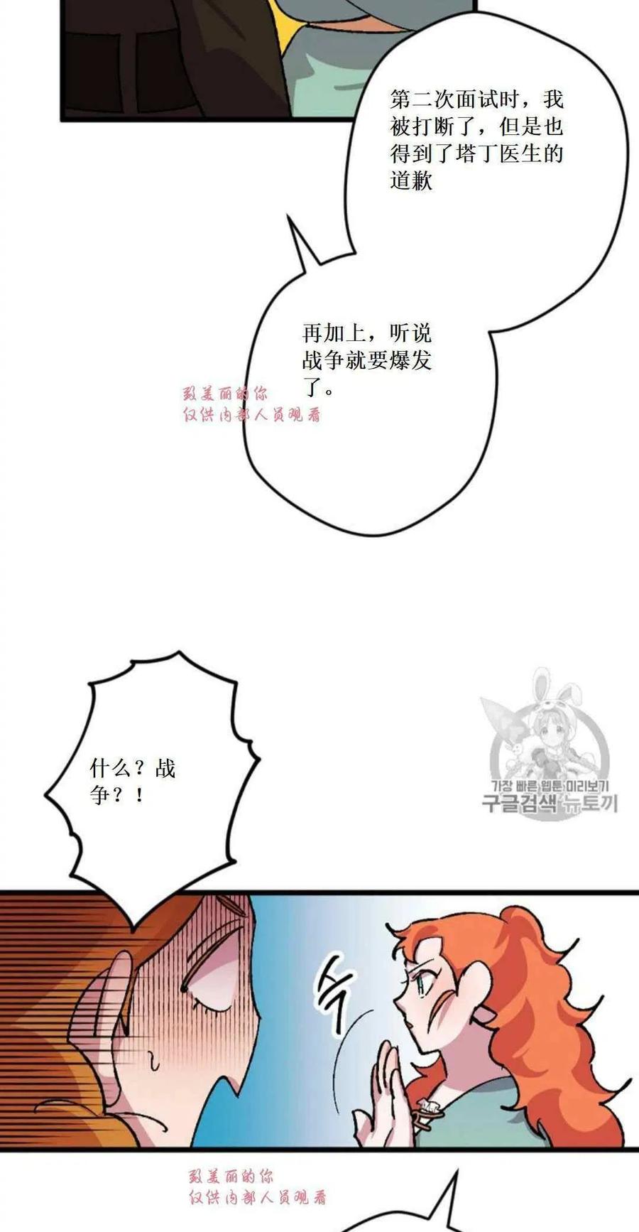 第32话 214