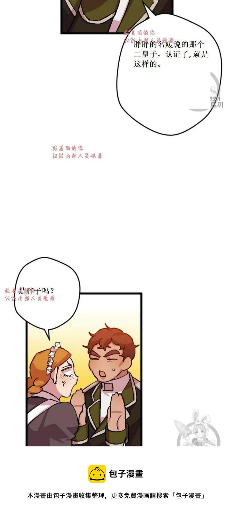 第32话 216