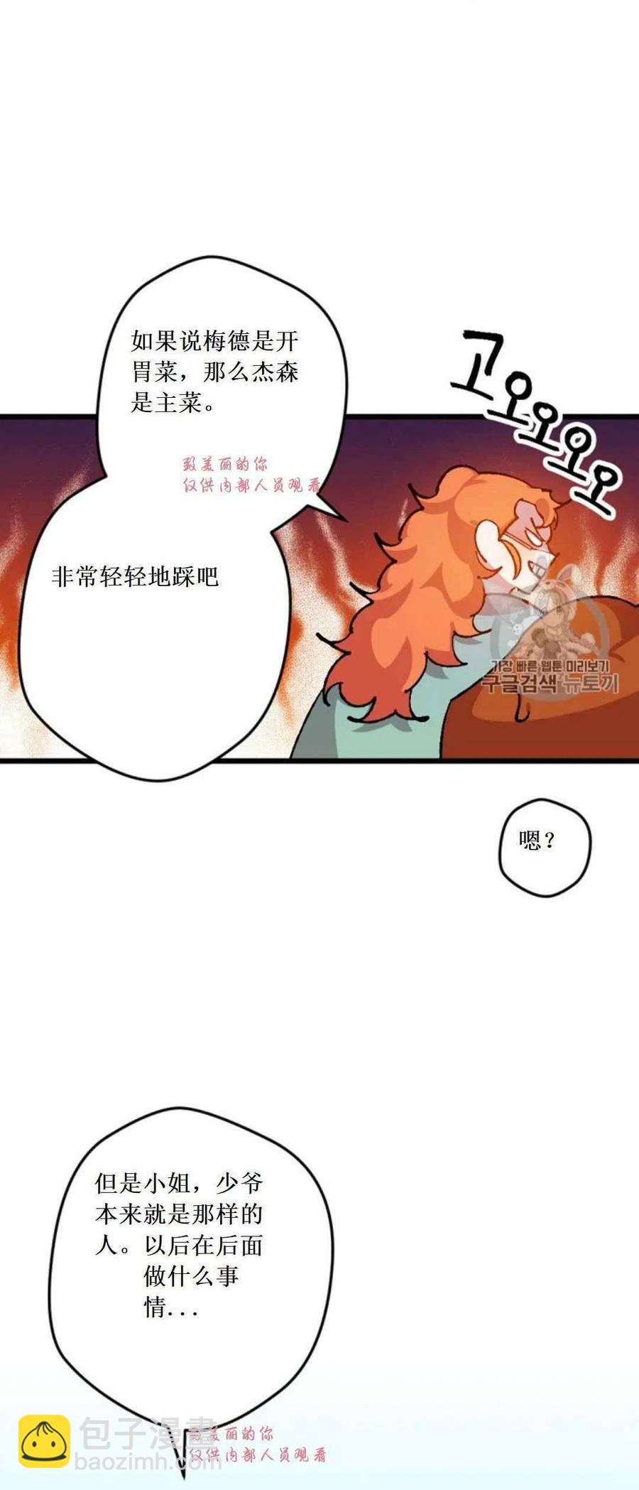 第32话 22