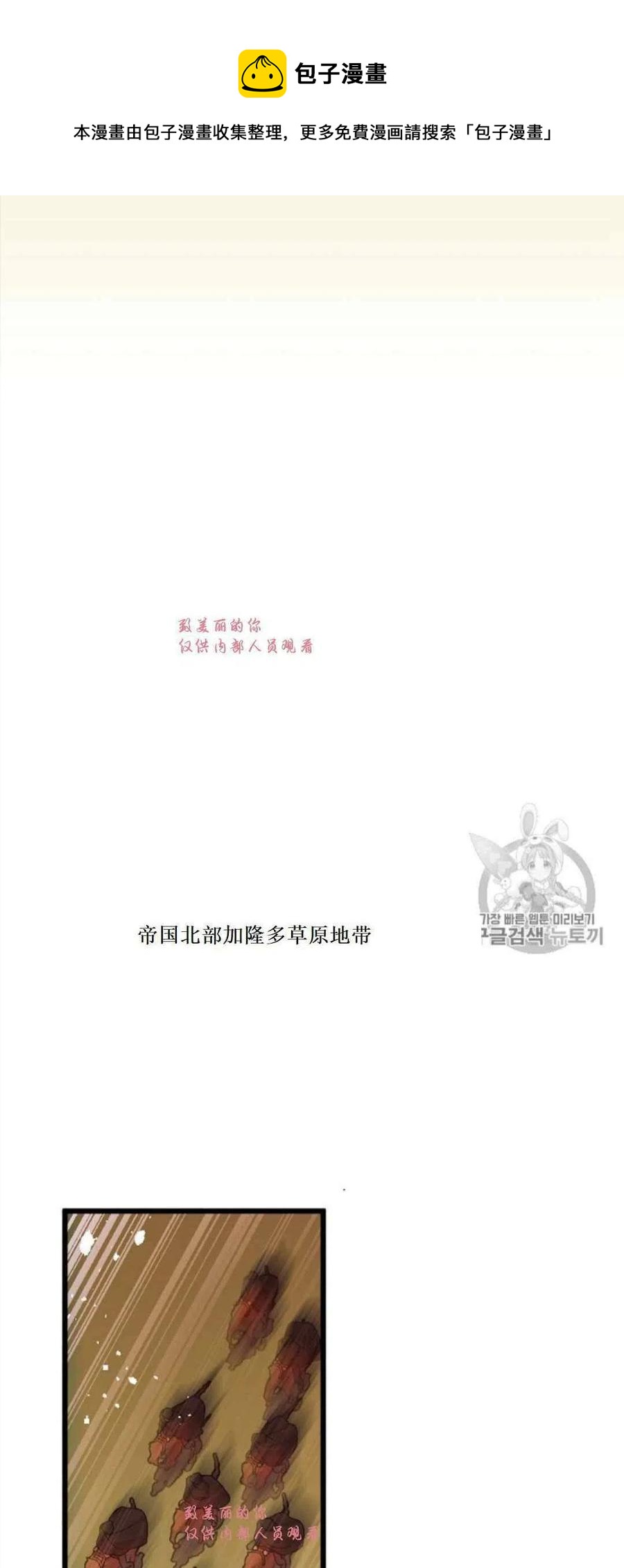 第32话 220