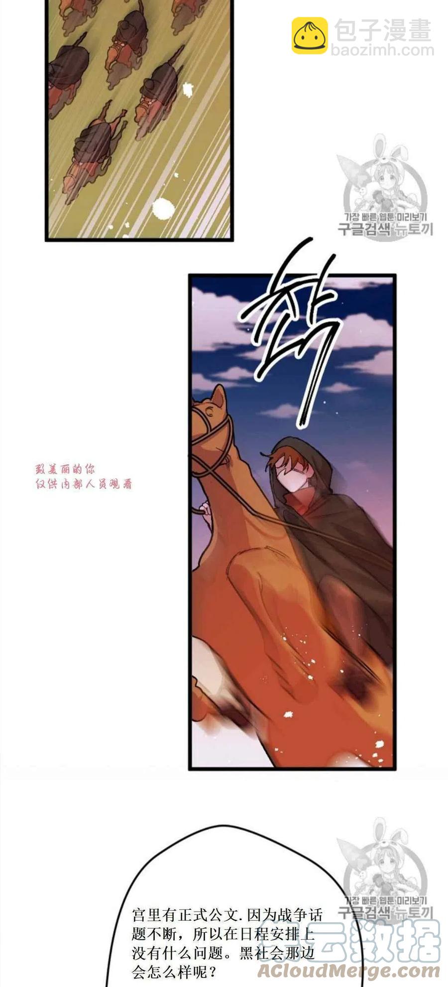 第32话 221