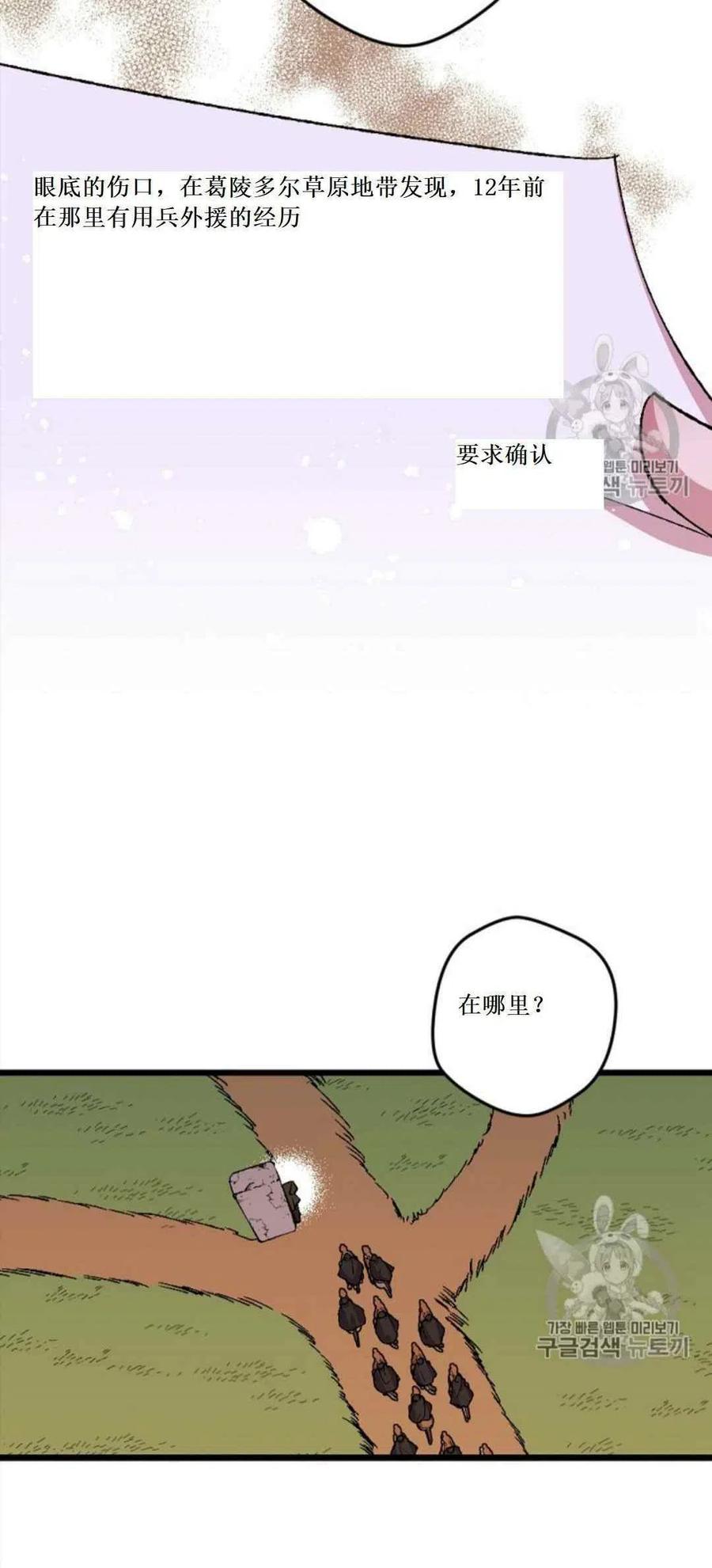 第32话 223