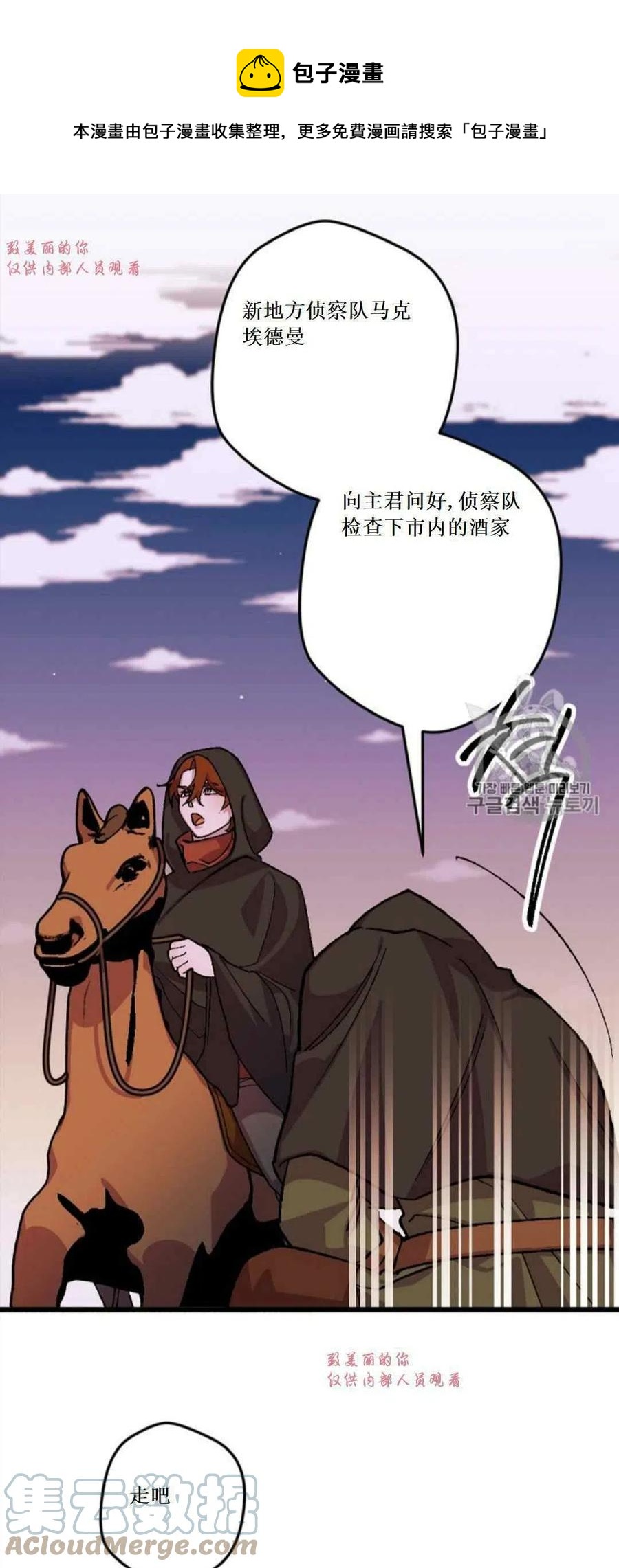 第32话 224