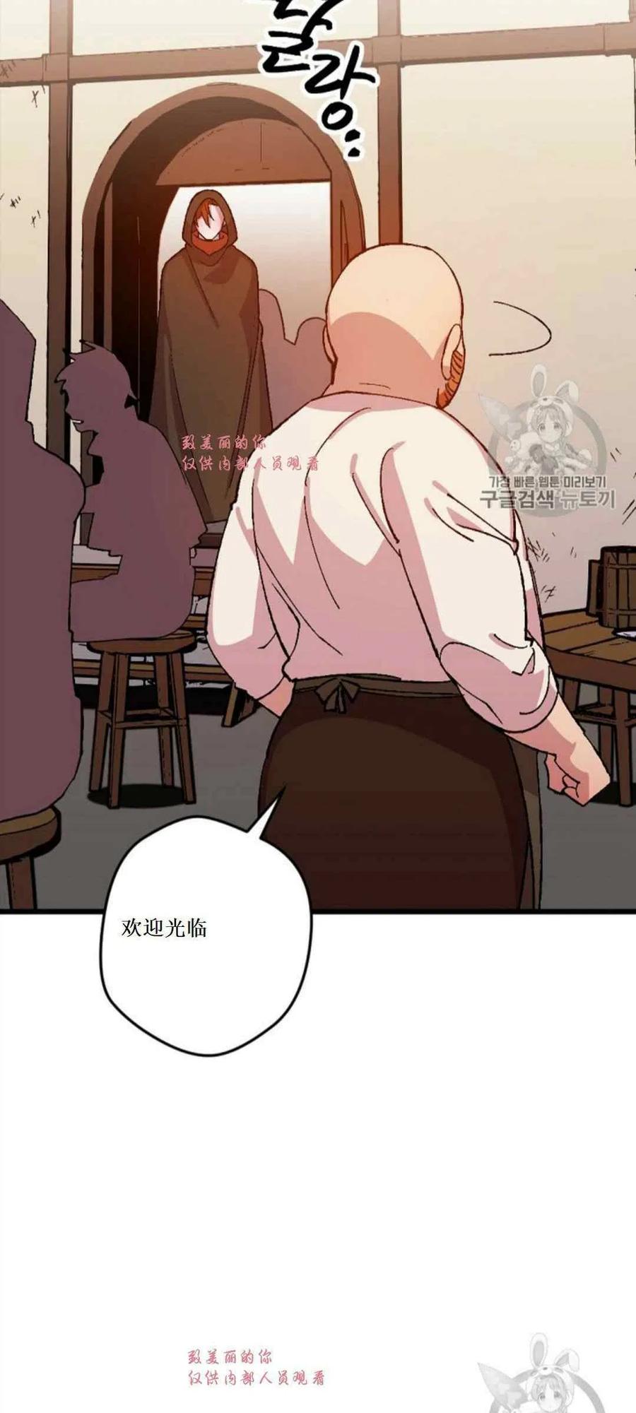 第32话 226