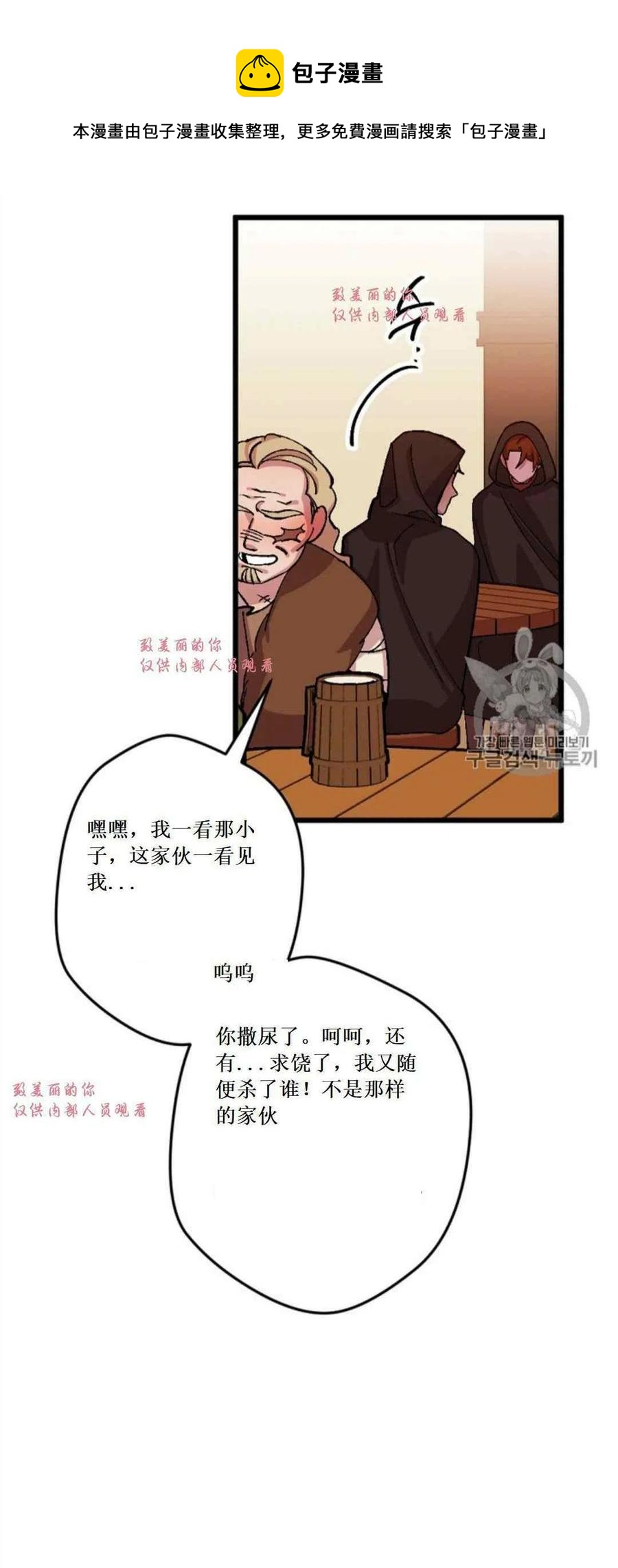 第32话 228
