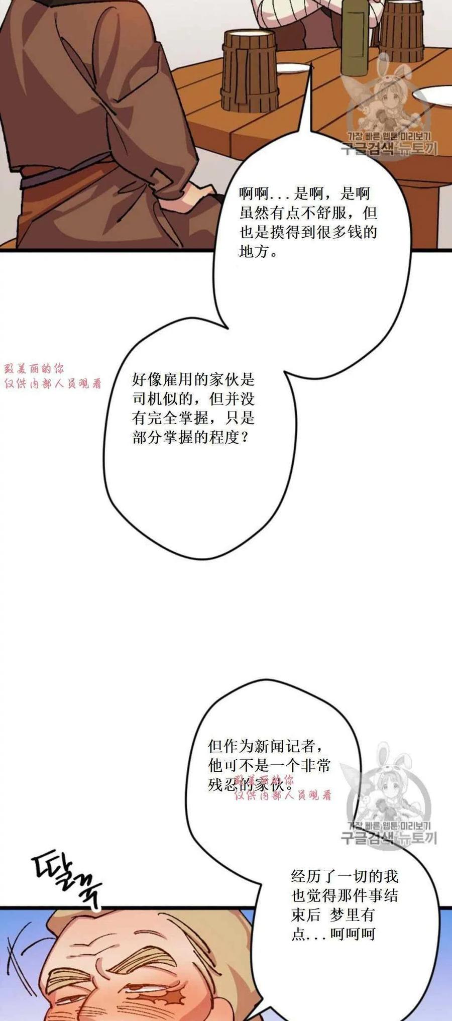 第32话 231
