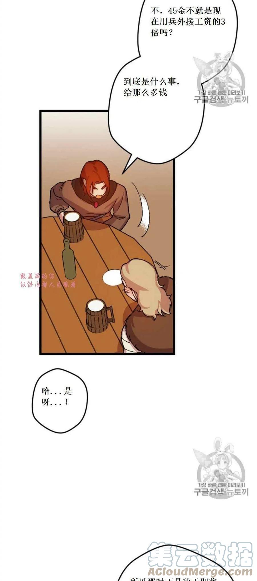 第32话 233