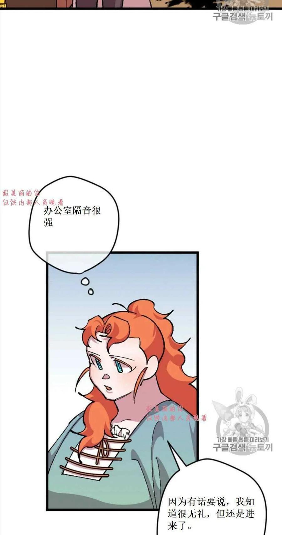 第32话 237