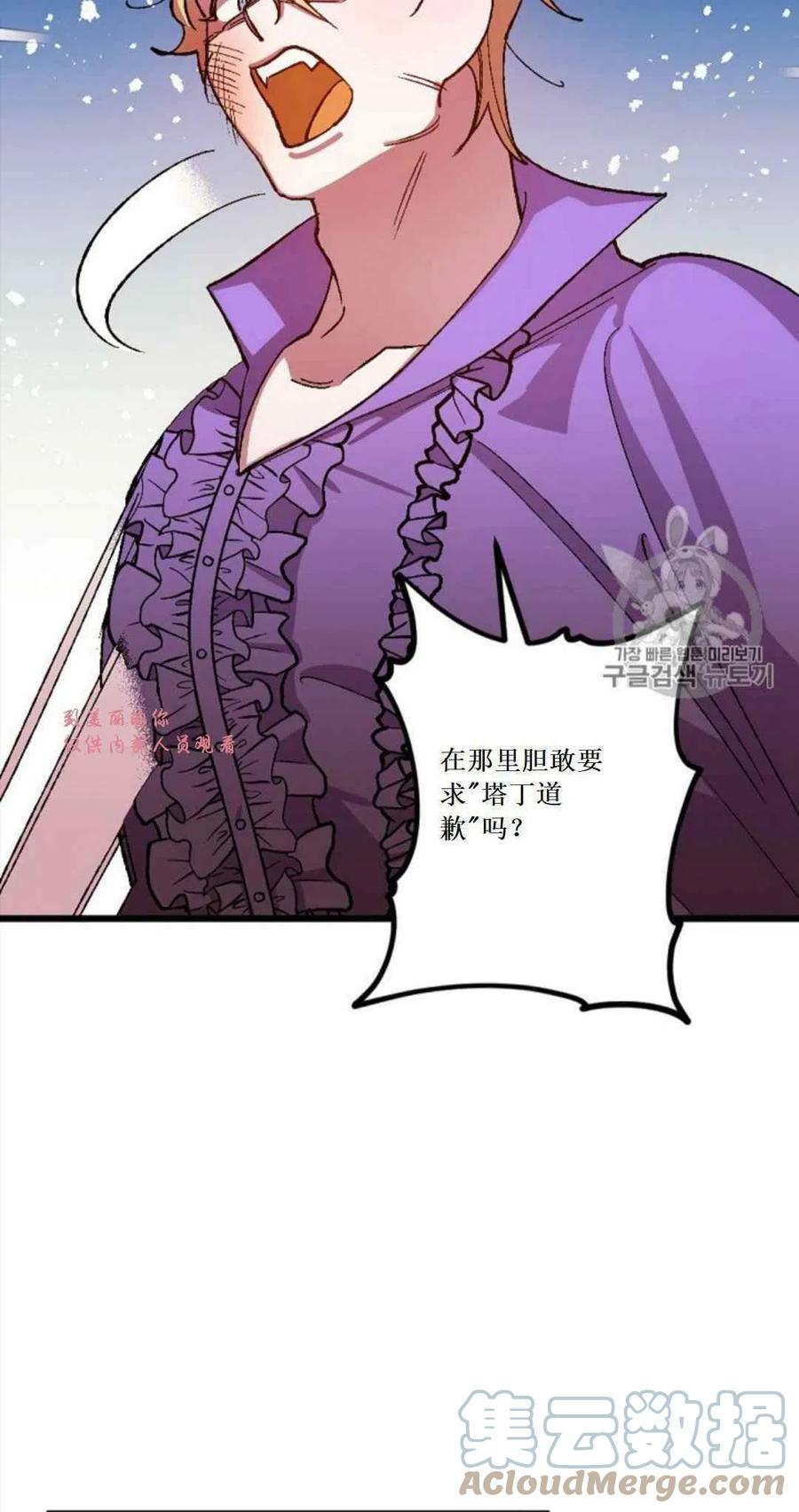 第32话 239