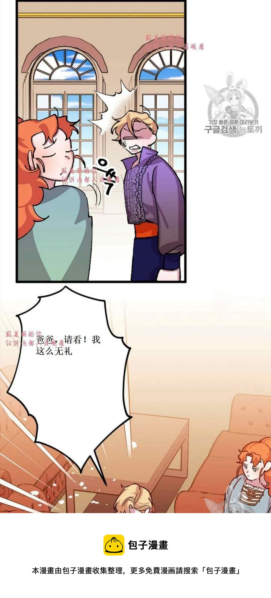 第32话 240