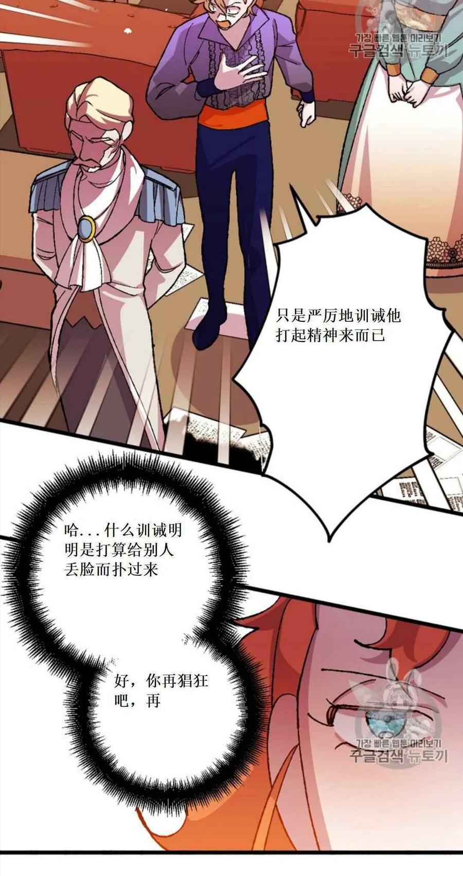 第32话 241