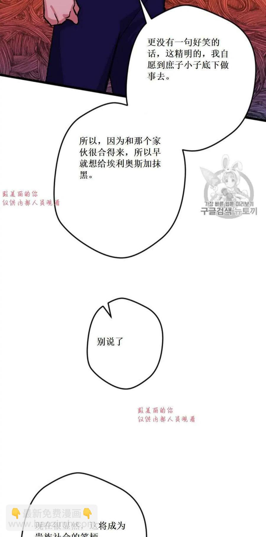 第32话 243
