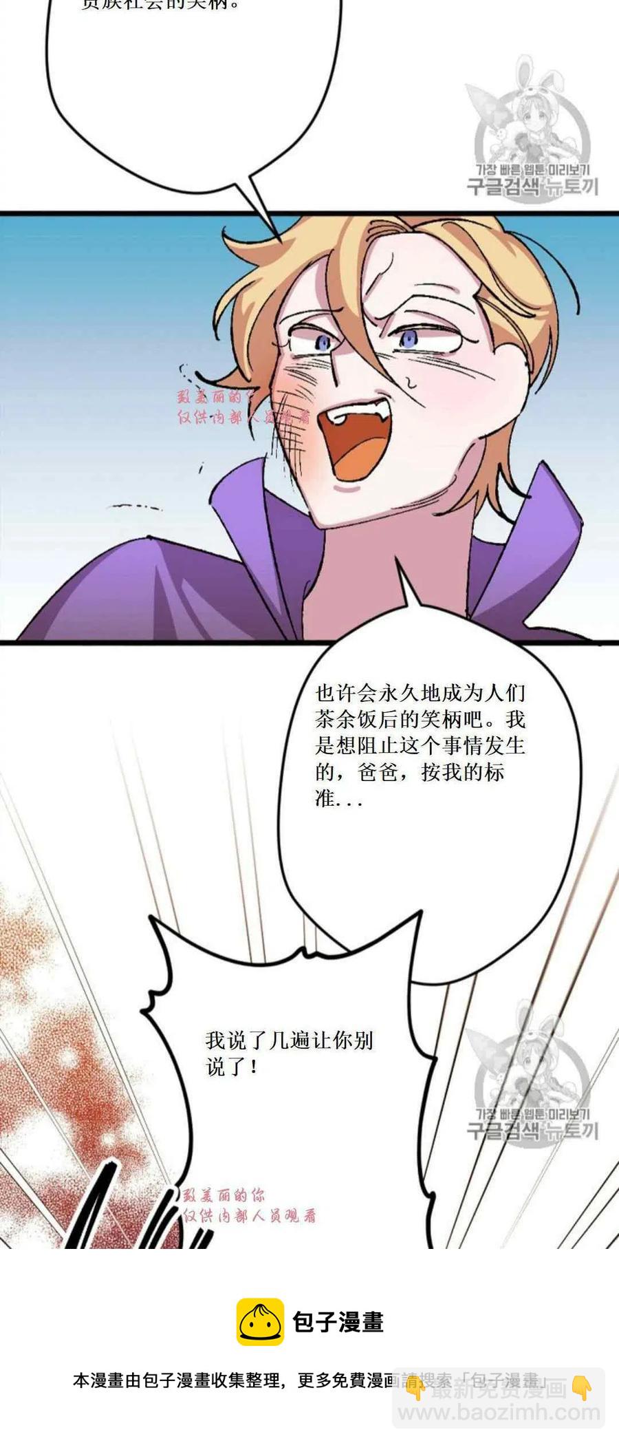 第32话 244