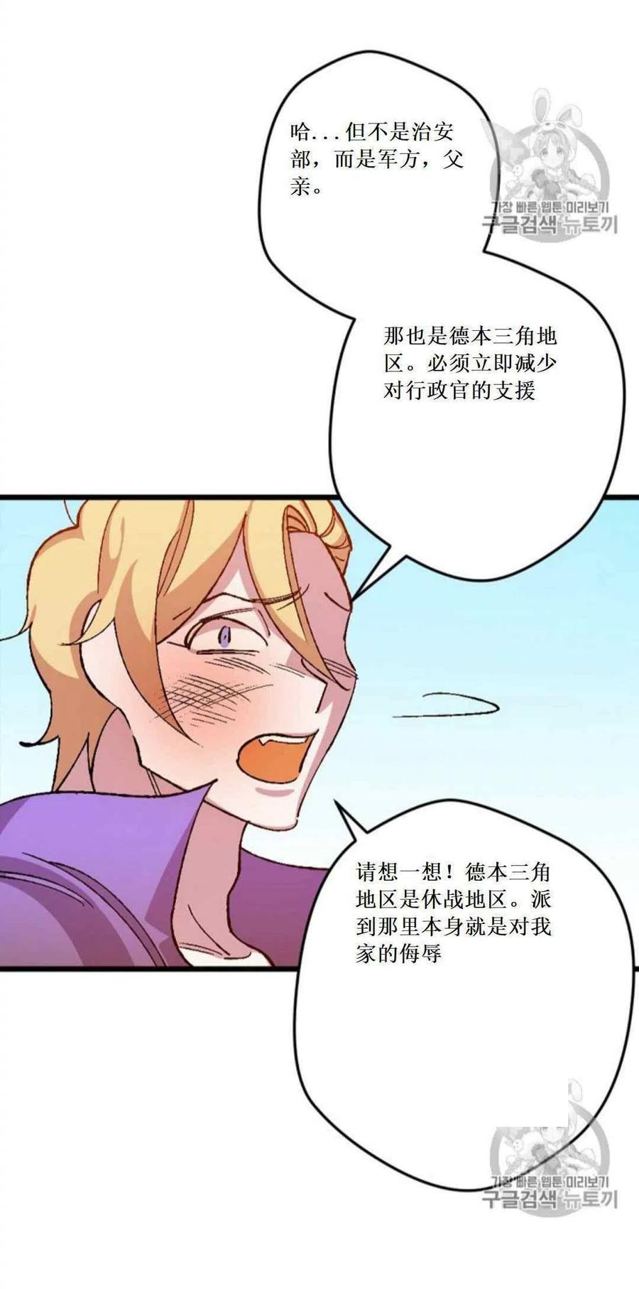 第32话 251