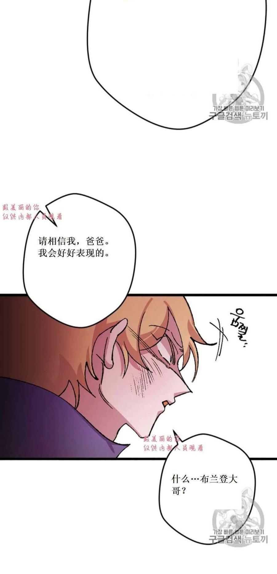 第32话 253