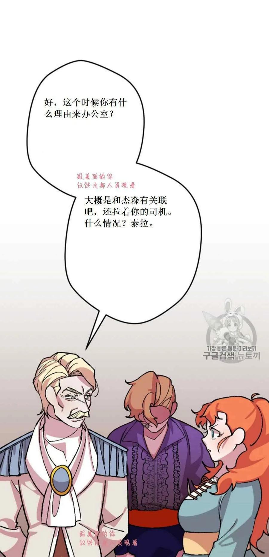 第32话 254