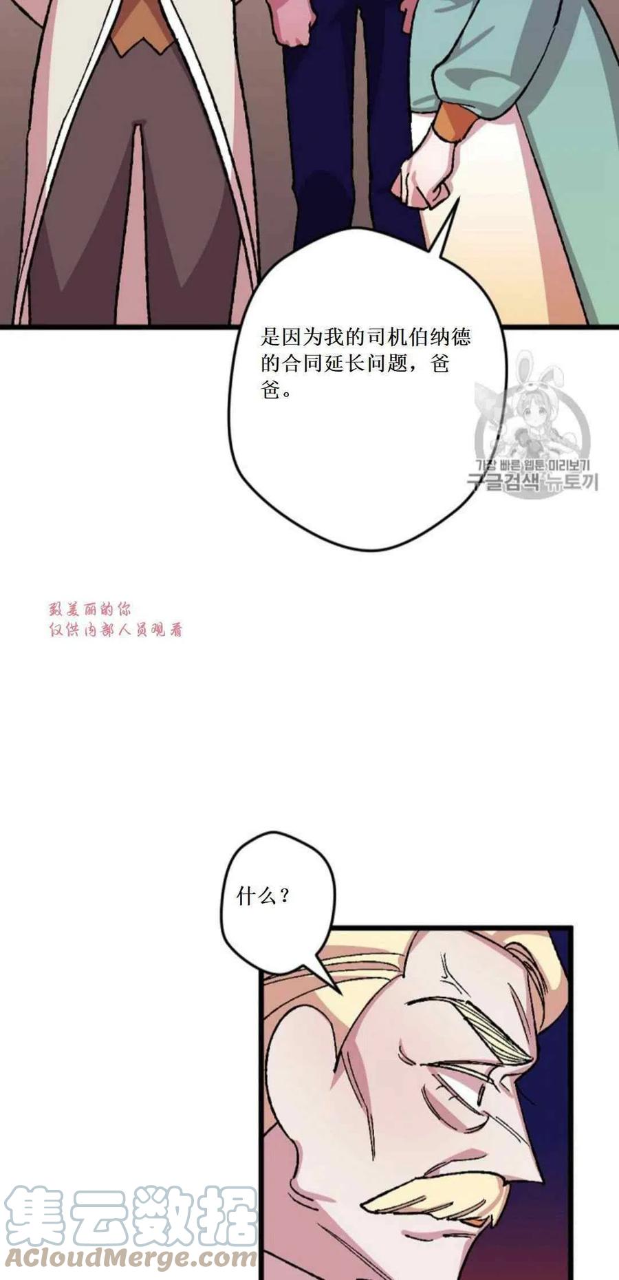 第32话 255