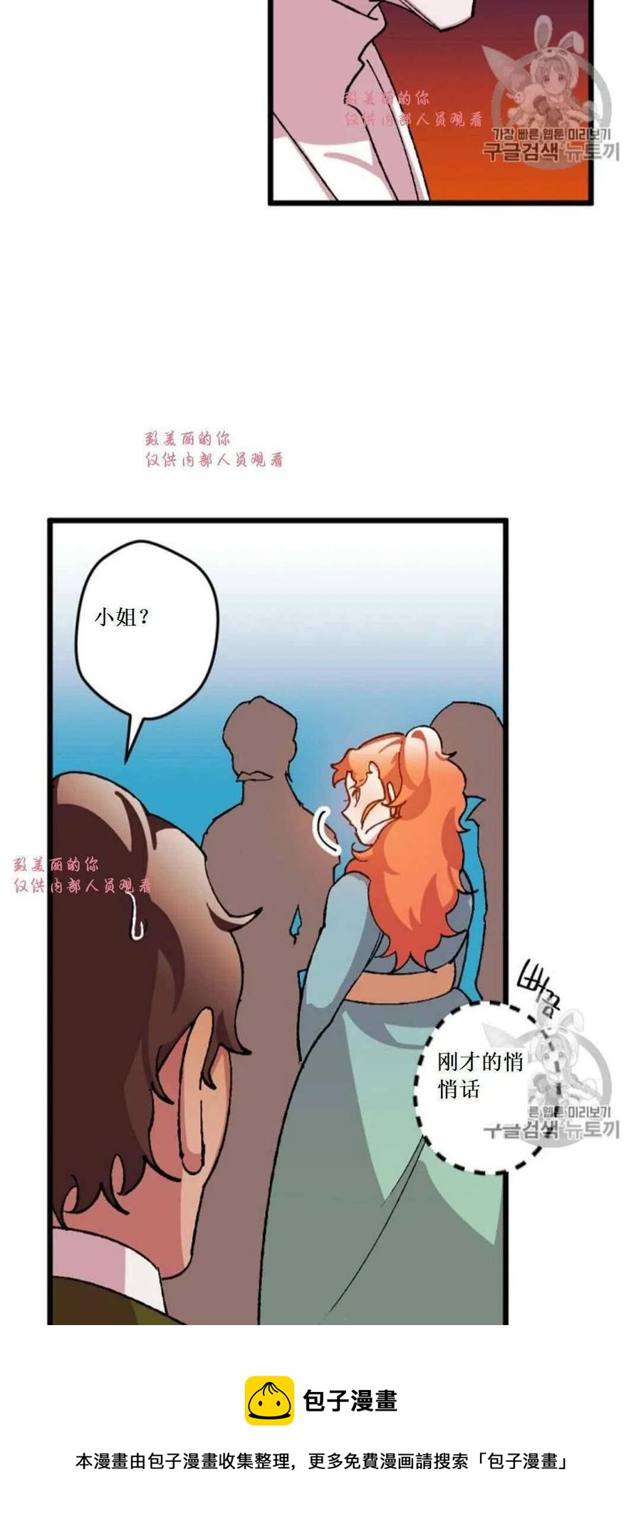 第32话 256