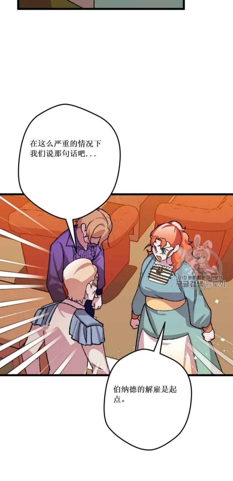 第32话 257