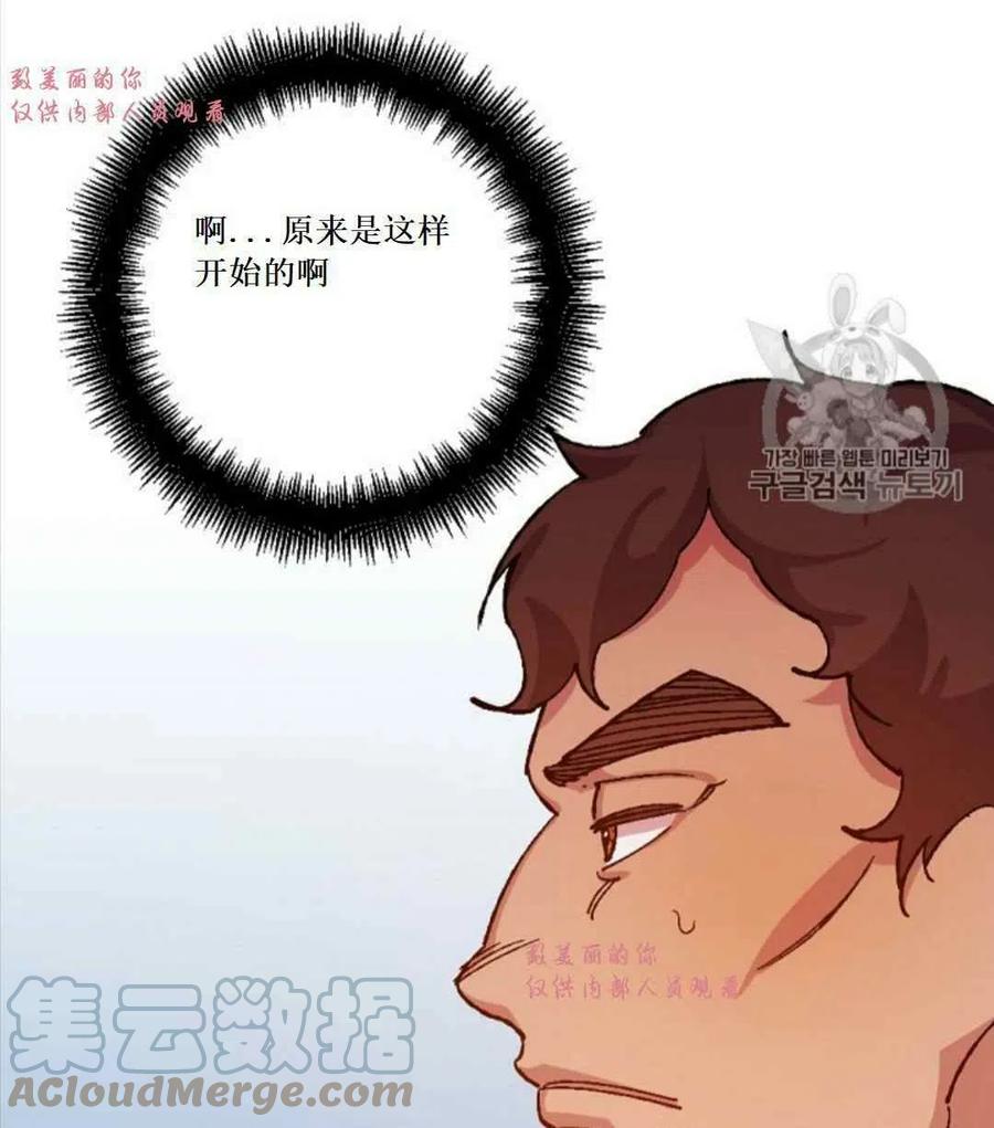 第32话 258