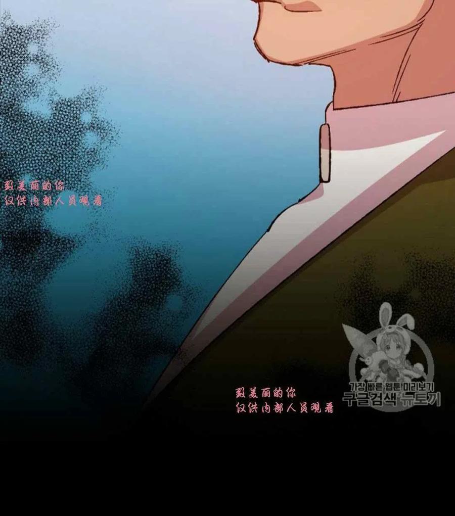 第32话 259