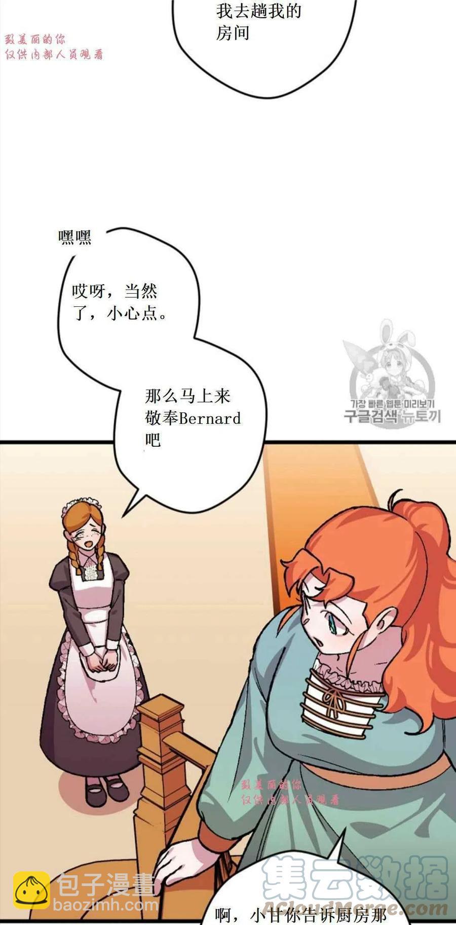 第32话 26