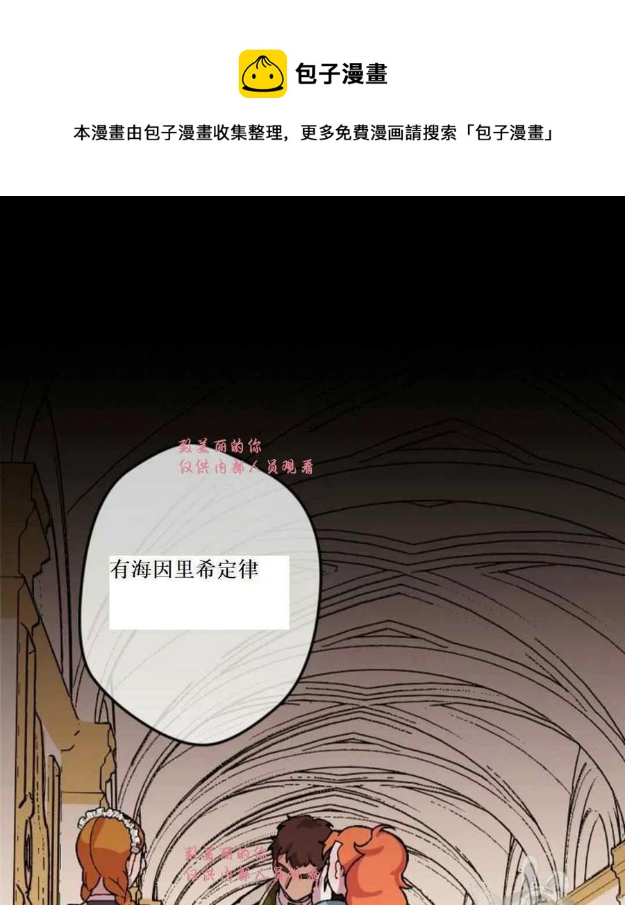 第32话 260