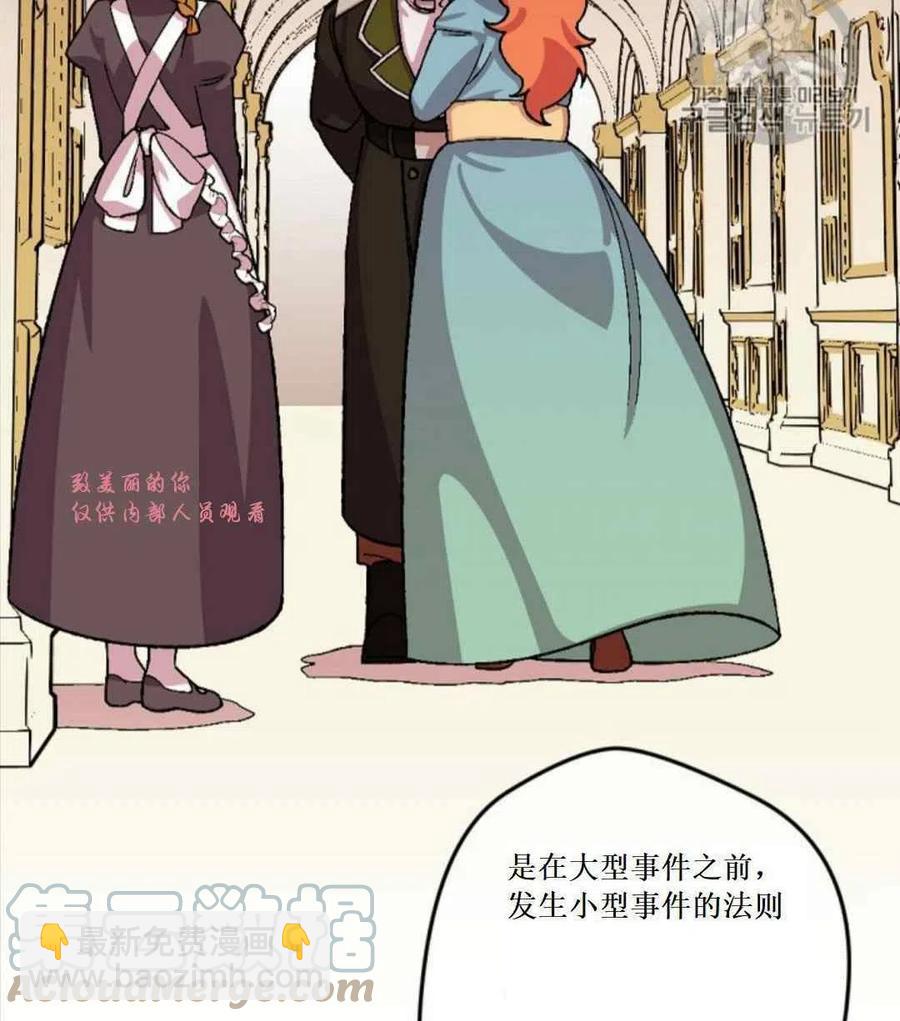 第32话 261