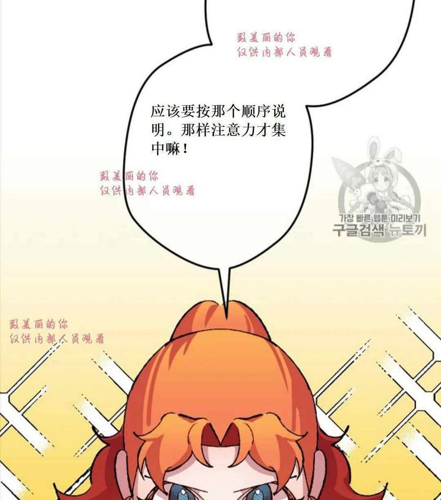 第32话 262