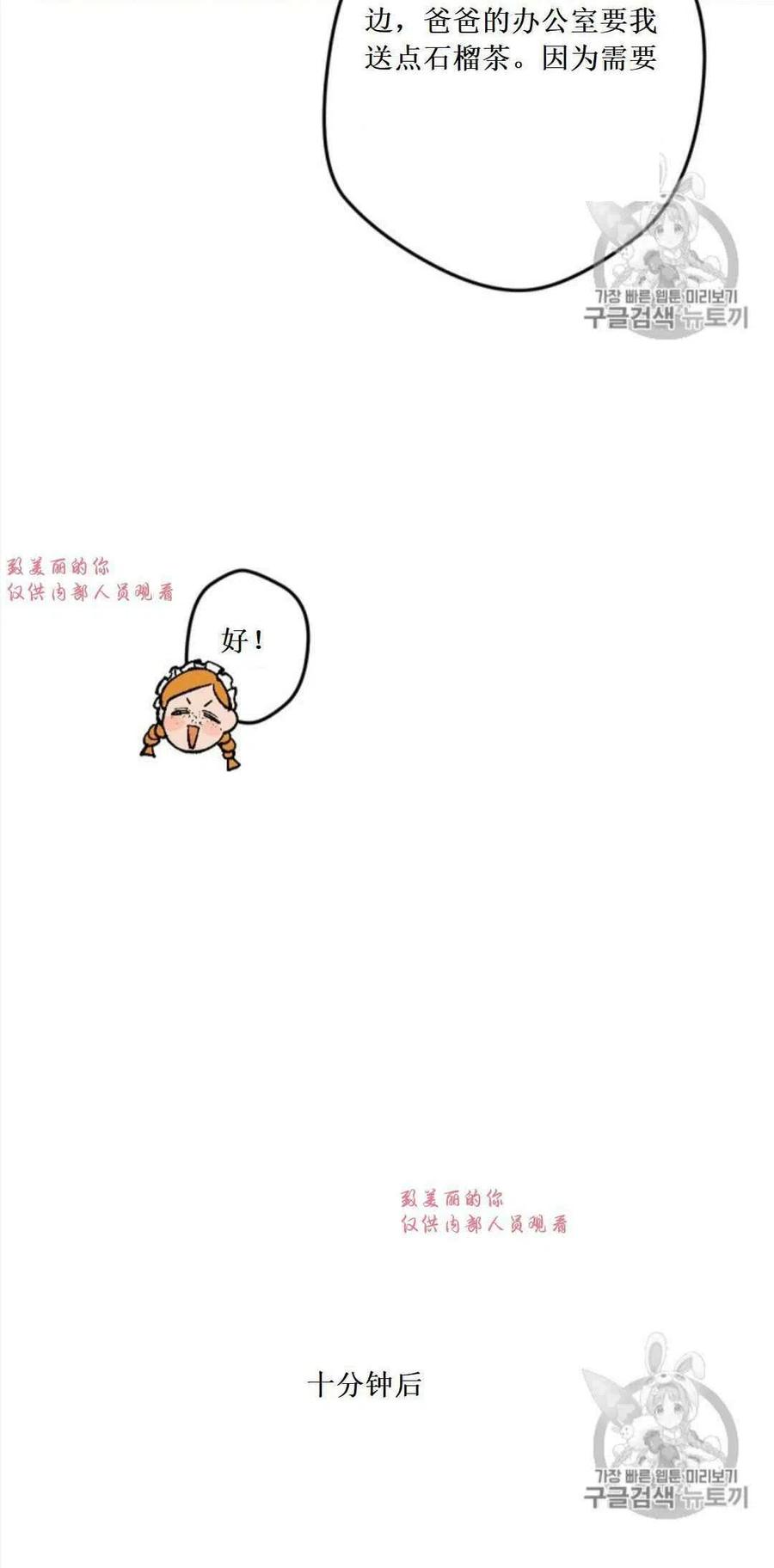 第32话 27