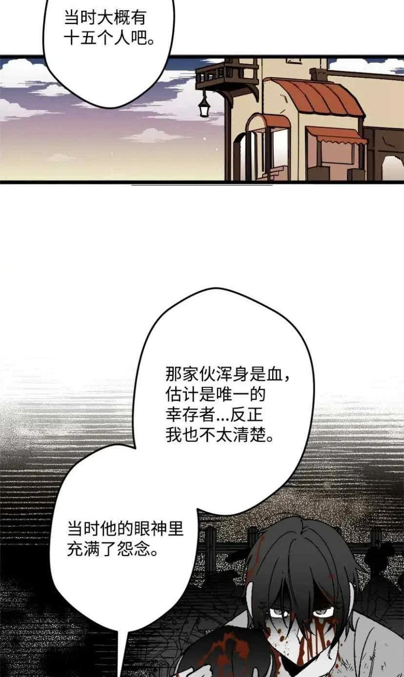 第33话 21