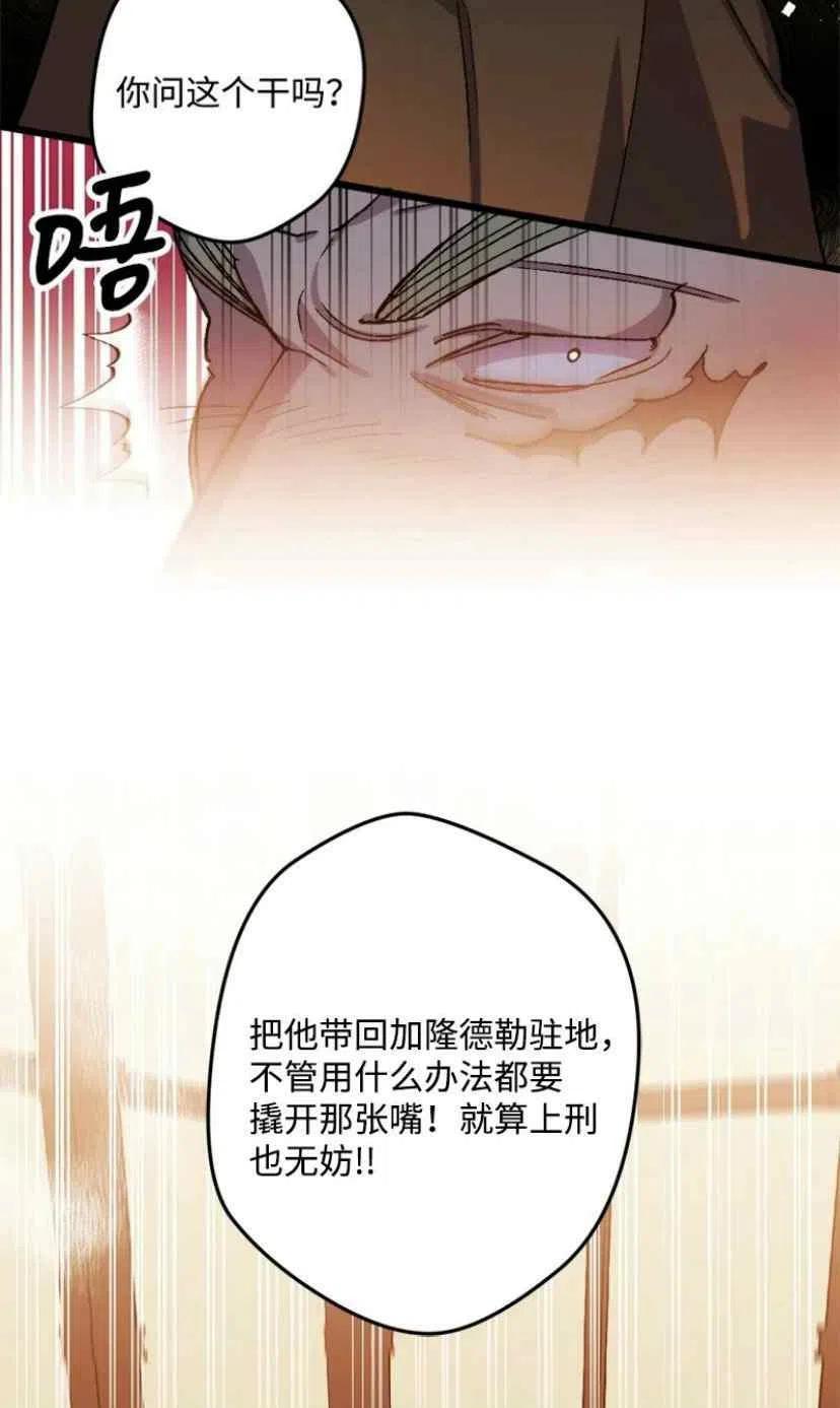 第33话 211