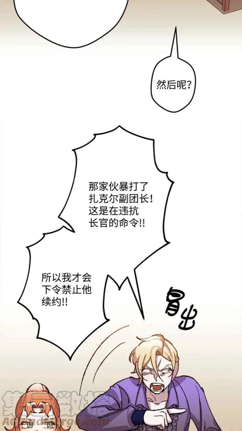 第33话 215