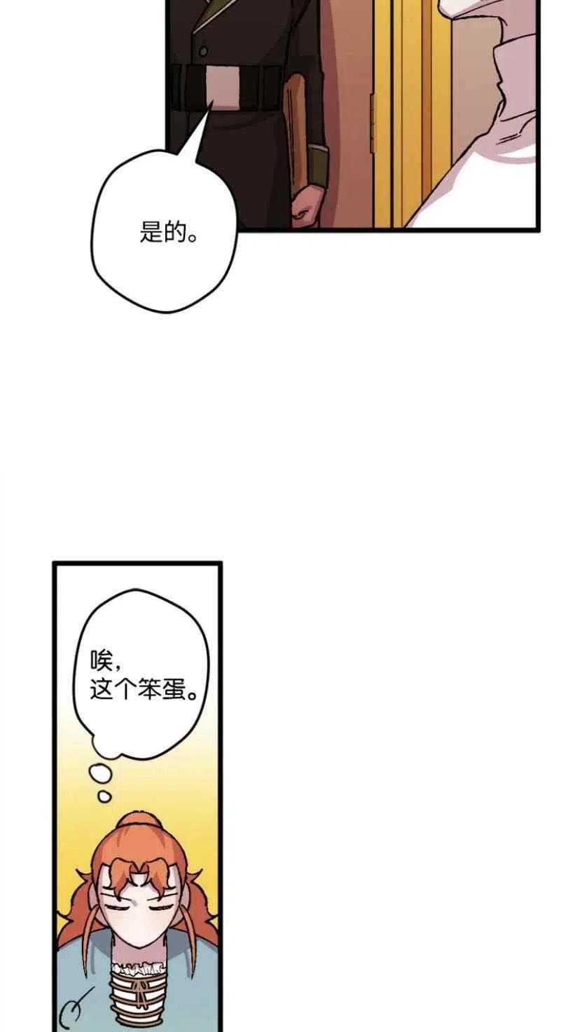 第33话 217