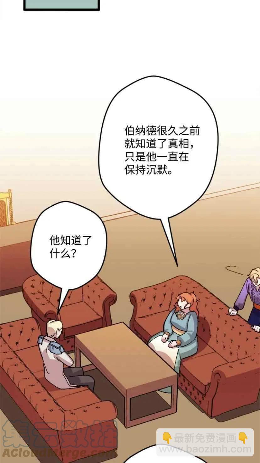 第33话 218