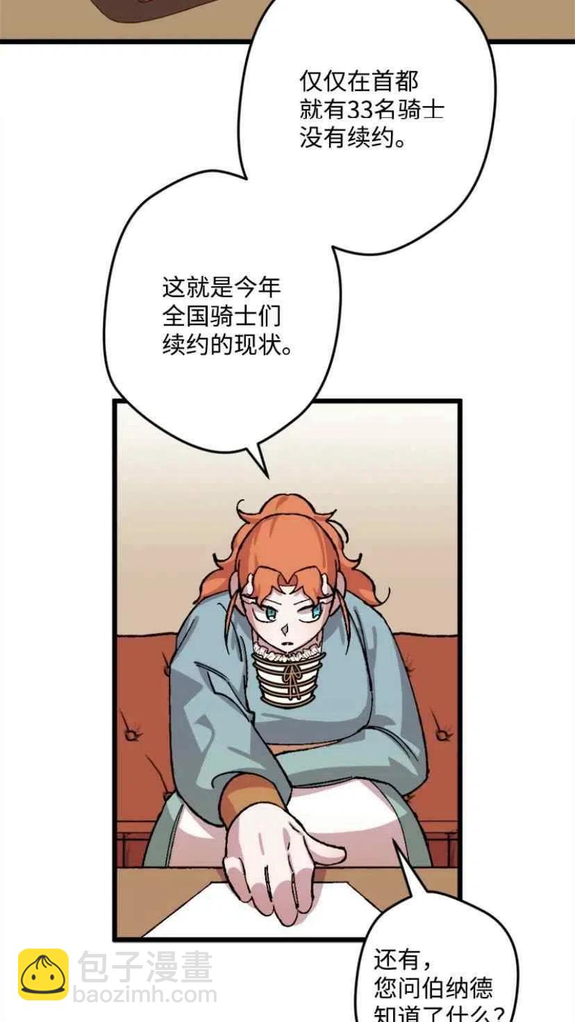 第33话 219