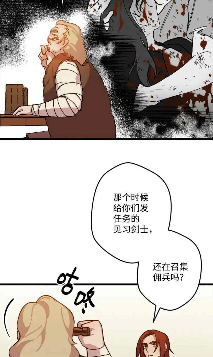 第33话 22