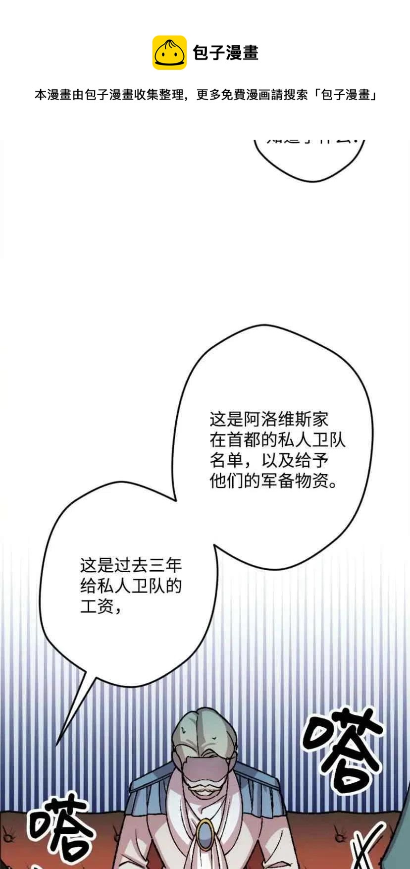 第33话 220