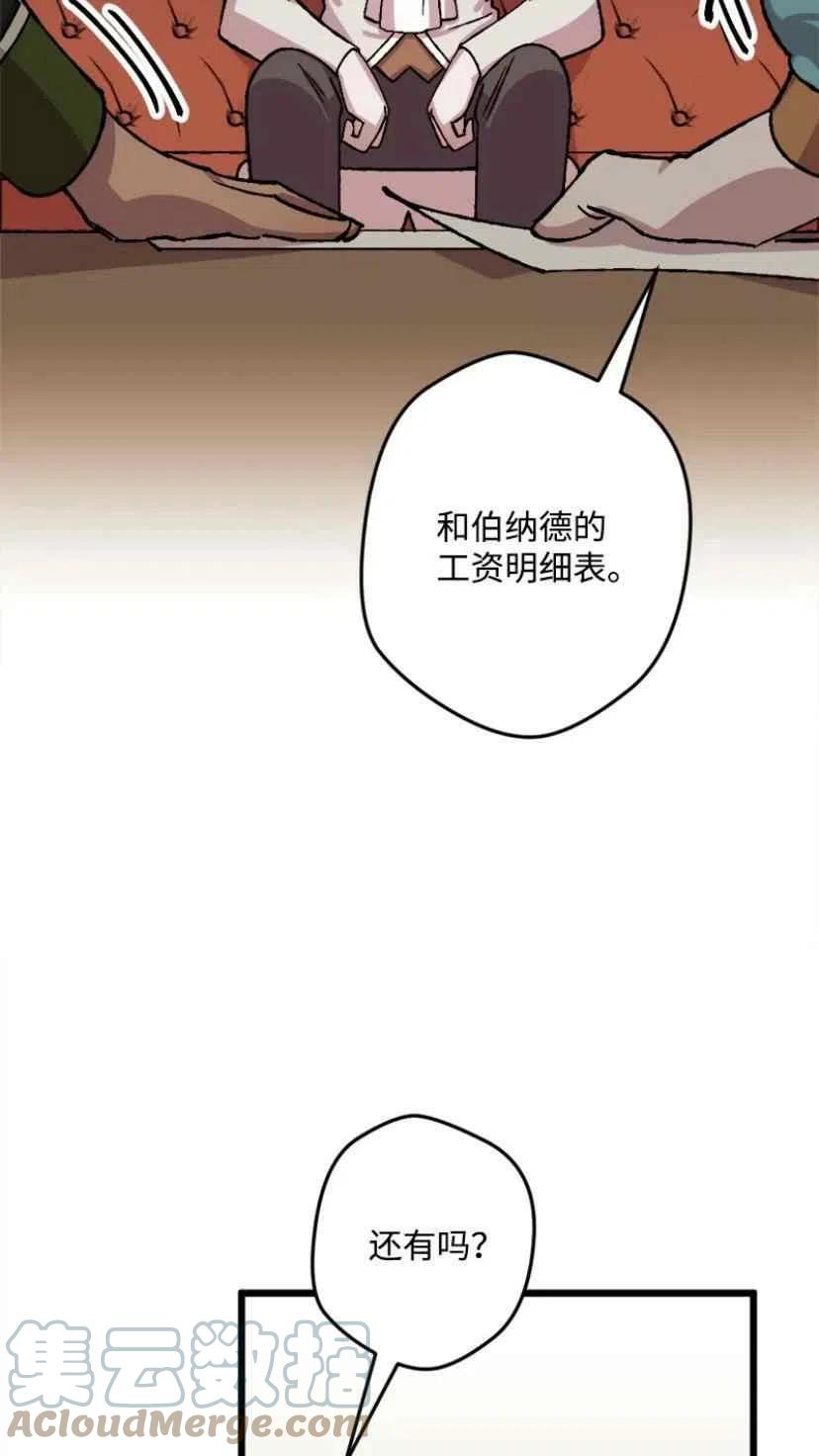 第33话 221