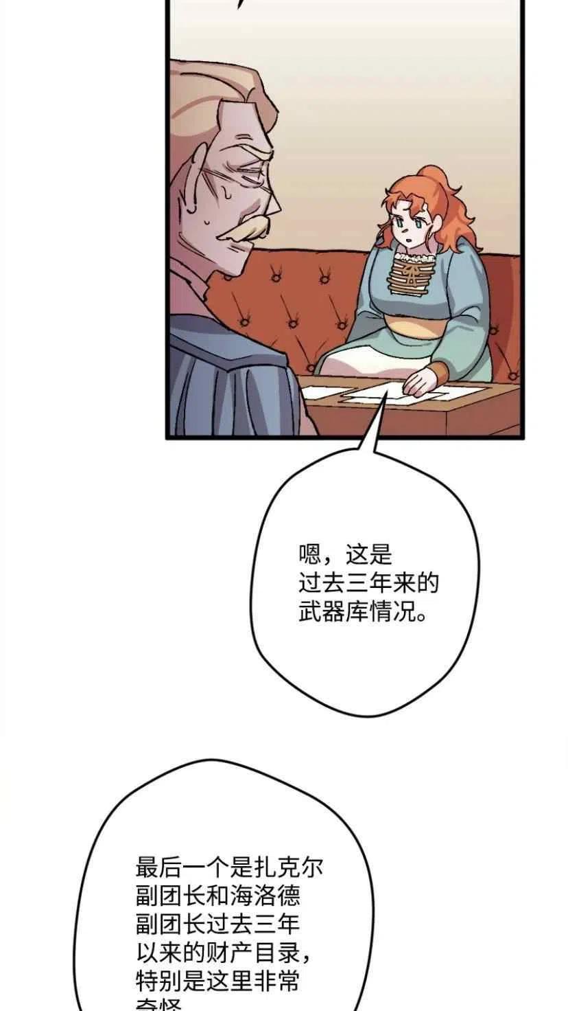 第33话 222