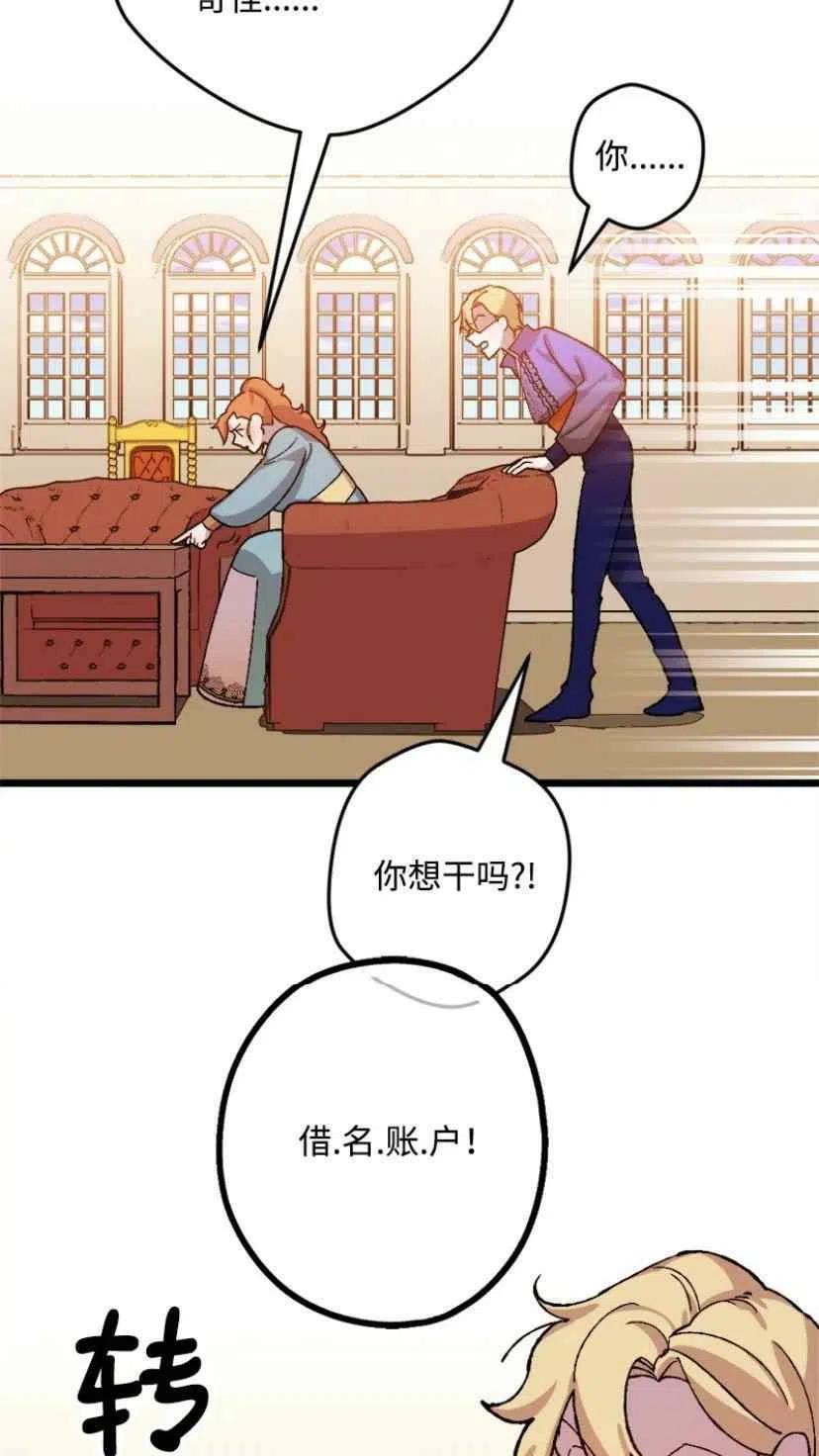第33话 223